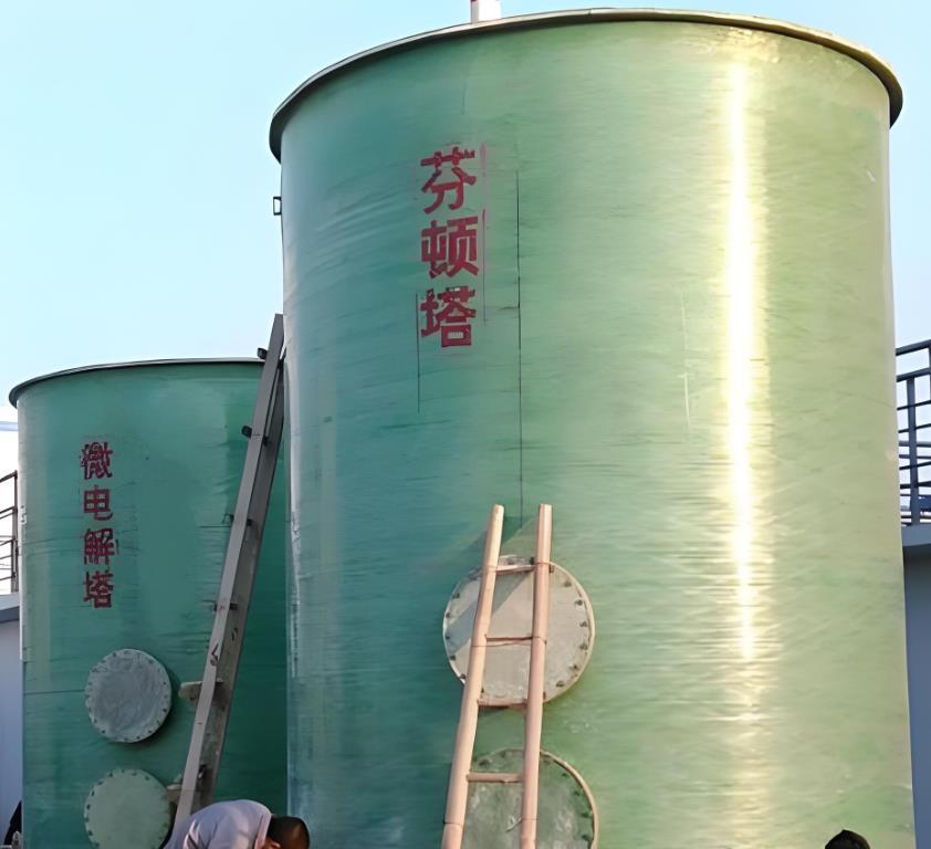 营口芬顿氧化设备